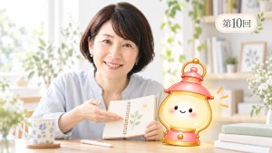 第10回 ブログを読む人について考える安藤広恵さんとあかりちゃん