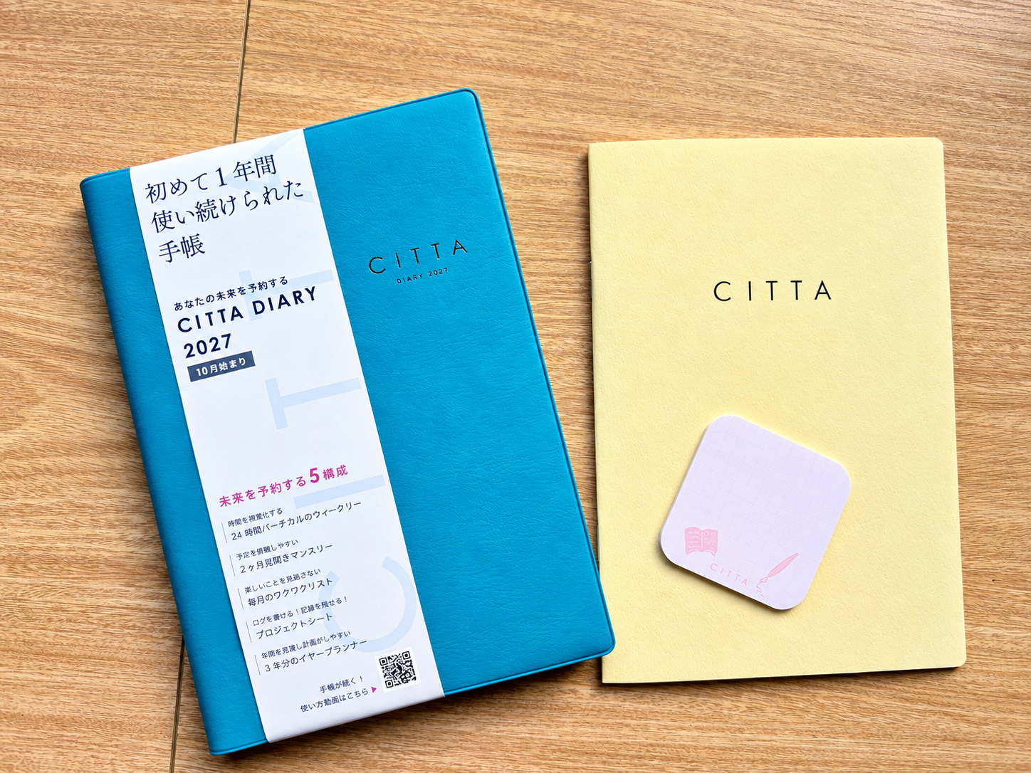 日々えらびで紹介するCITTA手帳2027年版の写真